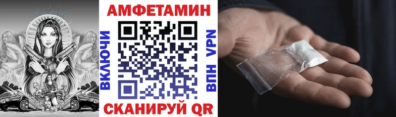 omg маркетплейс  Йошкар-Ола  АМФ VHQ 