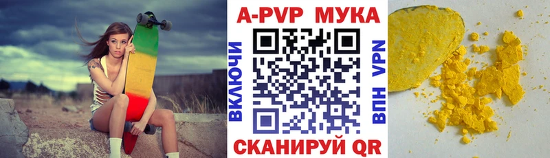 наркотики  Йошкар-Ола  Alfa_PVP СК КРИС 