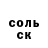 COCAIN FishScale Shamil Javtayev