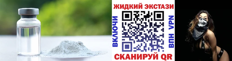 купить наркоту  Йошкар-Ола  Бутират жидкий экстази 