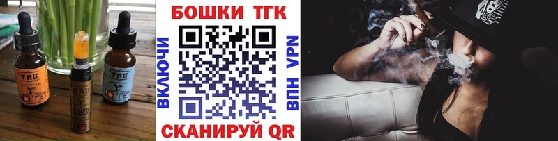 Печенье с ТГК марихуана Йошкар-Ола