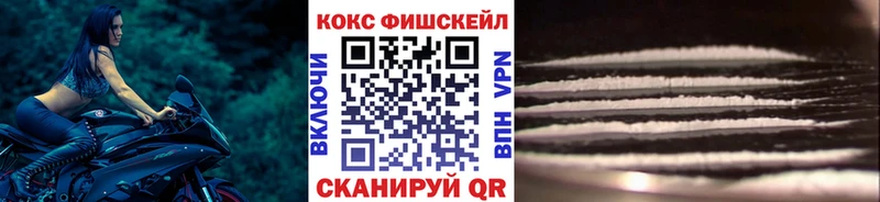 мориарти формула  Йошкар-Ола  Cocaine Перу 