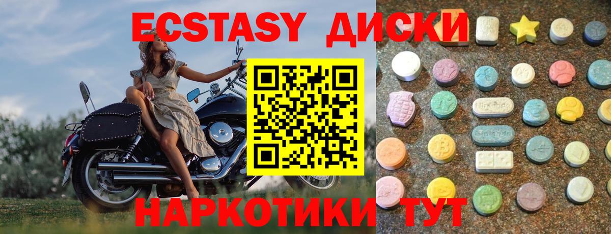 MDMA Йошкар-Ола