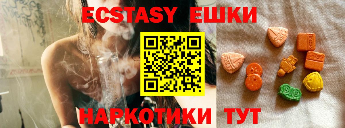 ЭКСТАЗИ диски  Экстази  Йошкар-Ола  Экстази DUBAI  darknet телеграм  Вход с VPN 