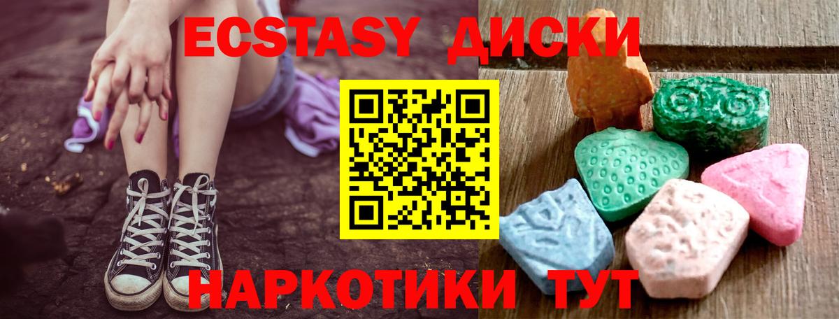 Экстази Дубай Йошкар-Ола