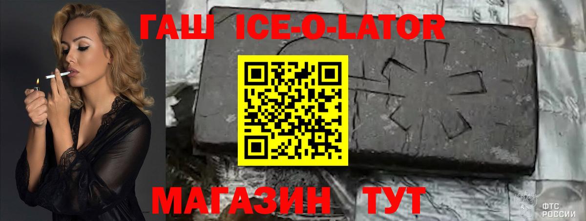 Йошкар-Ола  Гашиш 40% ТГК  ГАШИШ  ГАШИШ hashish  Вход с VPN 