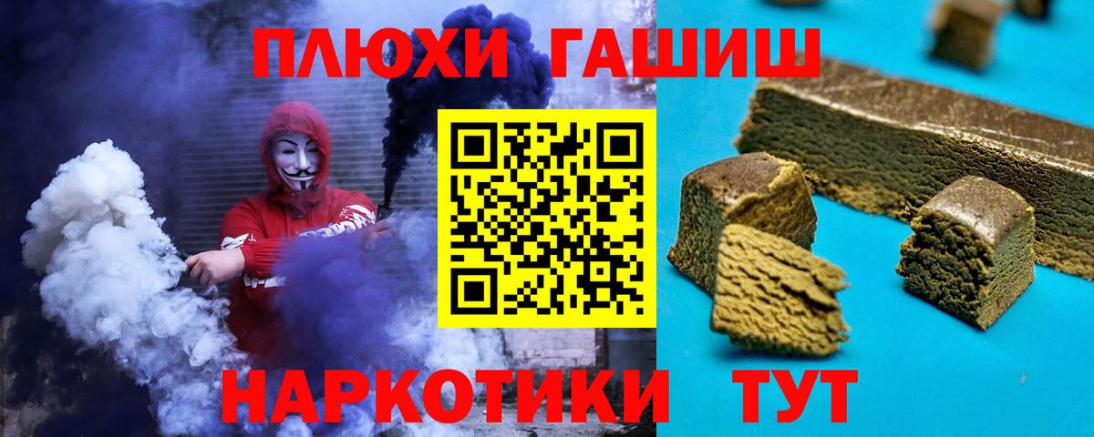 Гашиш Ice-O-Lator Йошкар-Ола