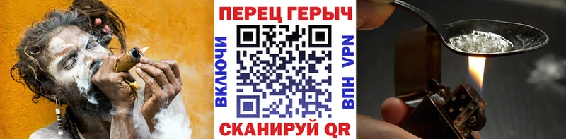ГЕРОИН VHQ  купить наркотики цена  Йошкар-Ола 