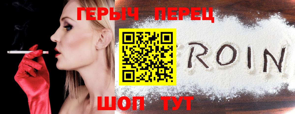 ГЕРОИН  Вход с VPN  Йошкар-Ола  ГЕРОИН афганец 