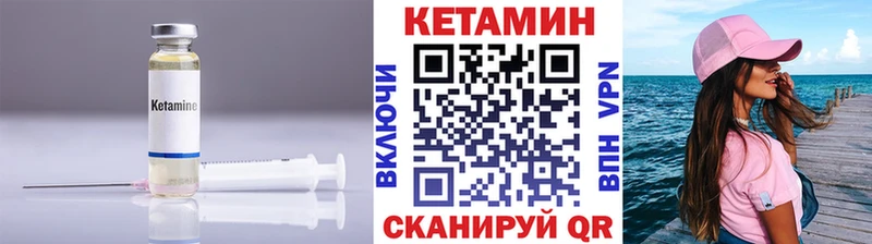 где найти   Йошкар-Ола  Кетамин ketamine 