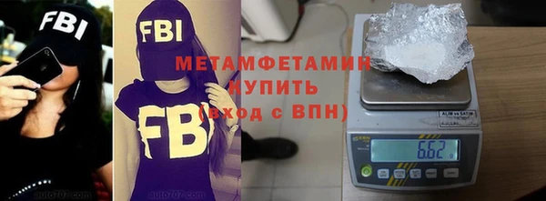 скорость mdpv Алексеевка