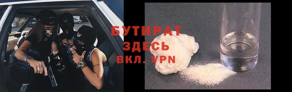 шишки Алзамай