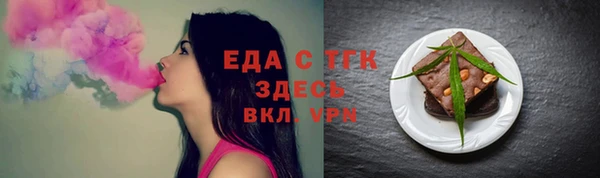 тгк Алексин