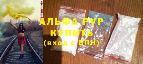 тгк Алексин