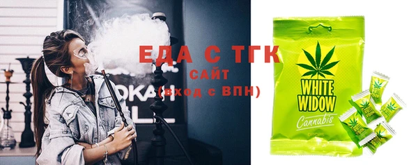 скорость mdpv Алексеевка