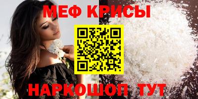 COCAINE Краснознаменск
