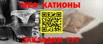 COCAINE Краснознаменск