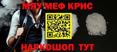COCAINE Краснознаменск