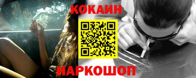 COCAINE Краснознаменск