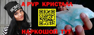 меф VHQ Краснокаменск