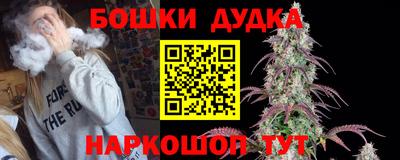 меф VHQ Краснокаменск