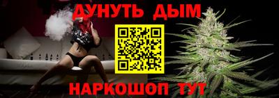меф VHQ Краснокаменск