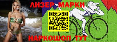 COCAINE Краснознаменск