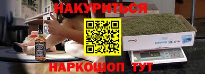 COCAINE Краснознаменск