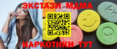 COCAINE Краснознаменск