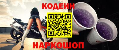 COCAINE Краснознаменск