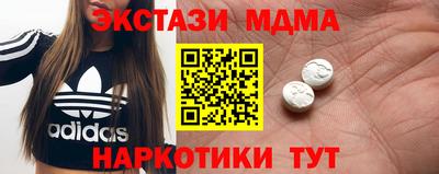 COCAINE Краснознаменск