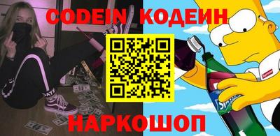 меф VHQ Краснокаменск