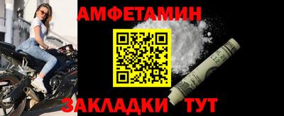 меф VHQ Краснокаменск