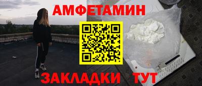 меф VHQ Краснокаменск