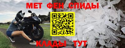 меф VHQ Краснокаменск