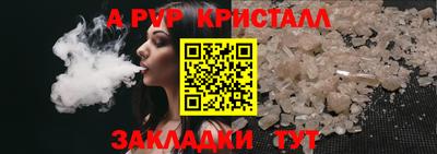 меф VHQ Краснокаменск
