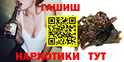меф VHQ Краснокаменск