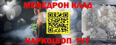 COCAINE Краснознаменск