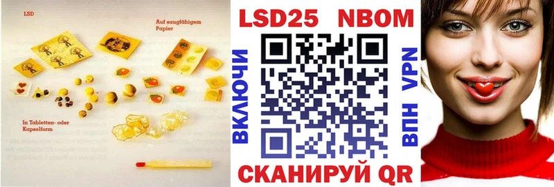 ЛСД экстази кислота  мега зеркало  Йошкар-Ола 