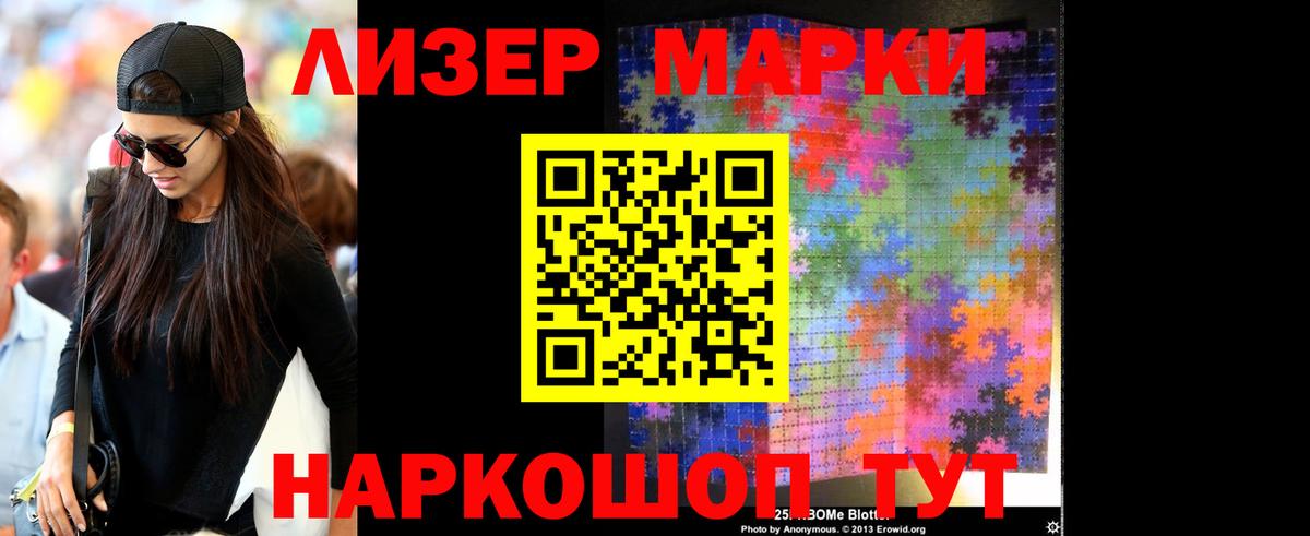 LSD-25 экстази ecstasy  kraken зеркало  Лсд 25 экстази кислота  Йошкар-Ола  Вход с VPN 