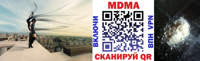 цены   Йошкар-Ола  МДМА Molly 