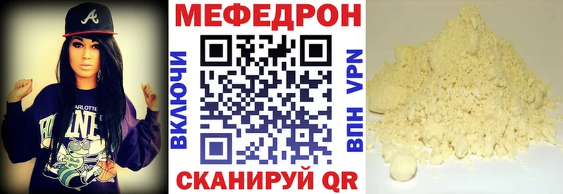 Меф кристаллы  Йошкар-Ола 