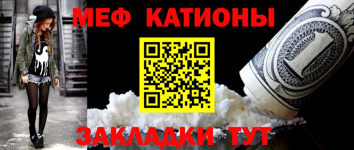 Йошкар-Ола  Меф  где можно купить   Вход с VPN  МЯУ-МЯУ VHQ  Меф mephedrone 