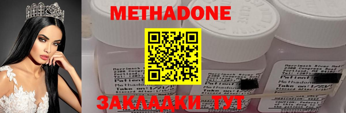 MDMA  МЕФ  Вход с VPN  Йошкар-Ола  Мефедрон  