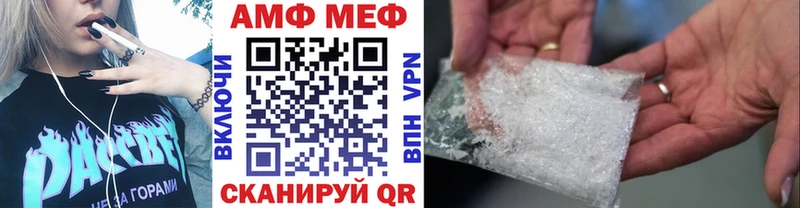 hydra зеркало  Йошкар-Ола  МЕТАМФЕТАМИН мет 