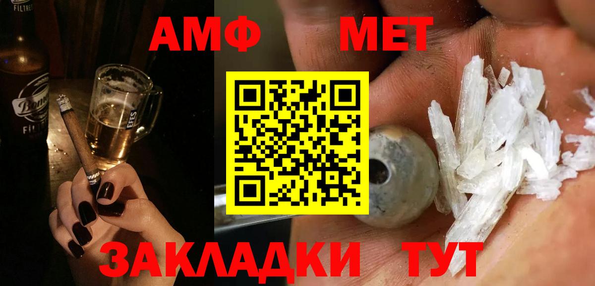 Метамфетамин Methamphetamine  Вход с VPN  Метамфетамин Methamphetamine  Йошкар-Ола 