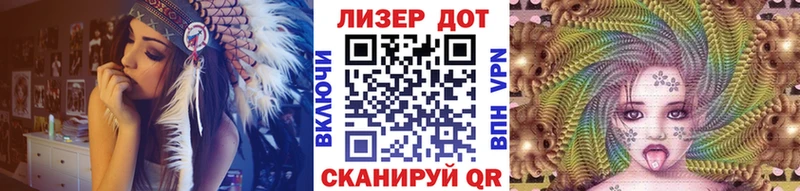 Марки NBOMe 1,8мг купить закладку Йошкар-Ола
