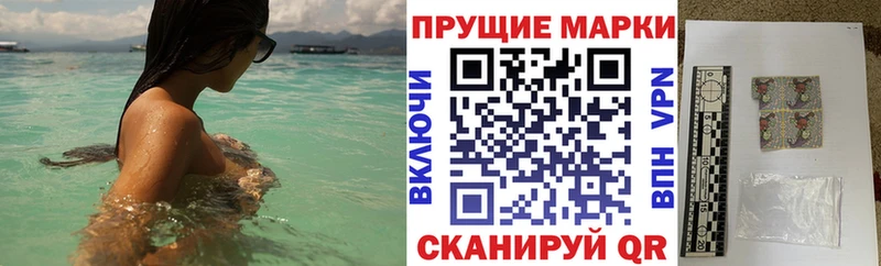 Марки N-bome 1,5мг Йошкар-Ола