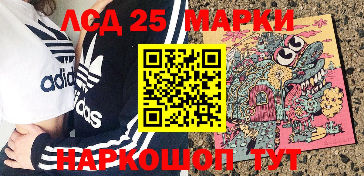 Марки N-bome 1,8мг Йошкар-Ола