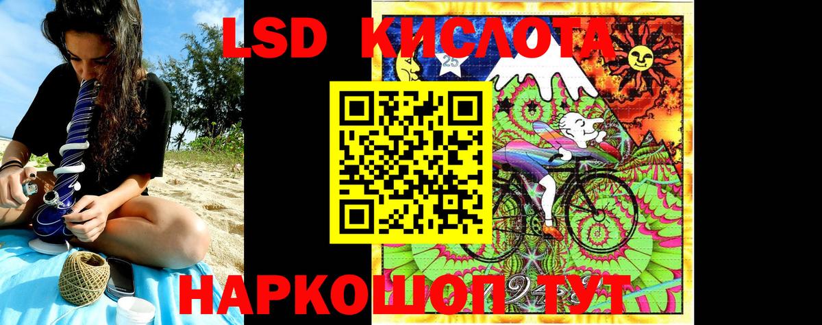 Марки NBOMe 1,5мг  Марки NBOMe 1,5мг  наркошоп  Йошкар-Ола  Вход с VPN 